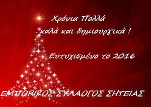 2016